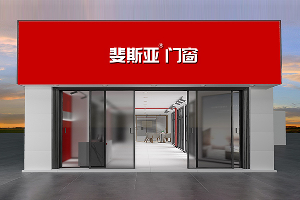 专卖店风采