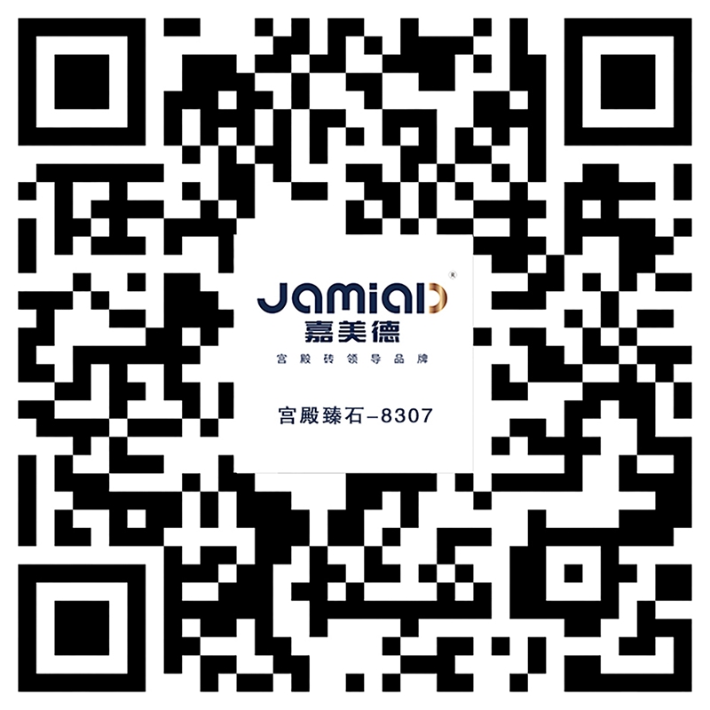 JA8307 维也纳深灰 VR