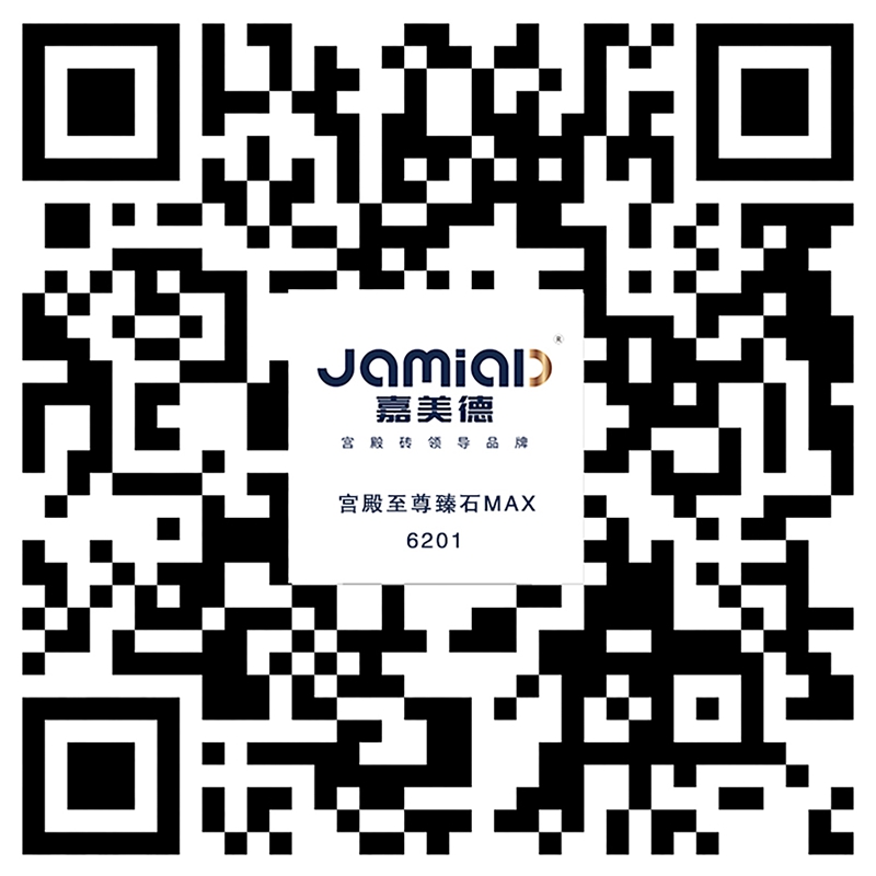 JA6201 雅士白VR
