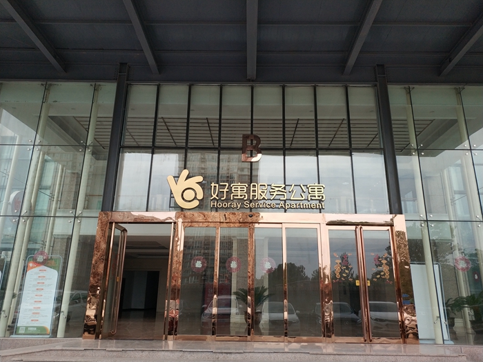 Henan Haoyu Zhengzhou Zhongyuan Fota Store