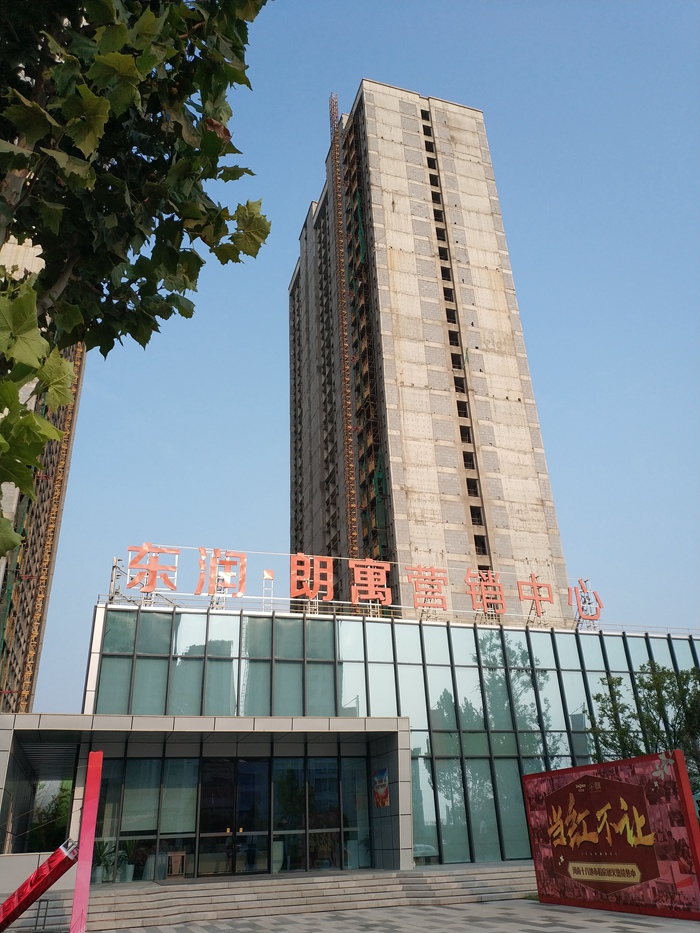 Dongrun Long Apartments, Zhengzhou, Henan Province