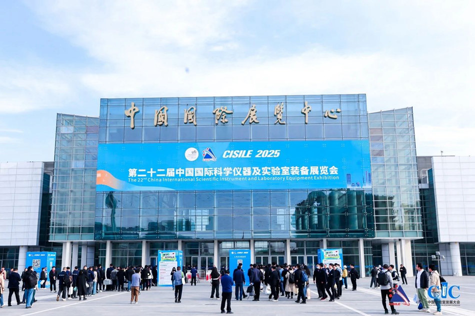 TMOON｜热烈祝贺 第二十二届中国国际科学仪器及实验室装备展览会 圆满成功！